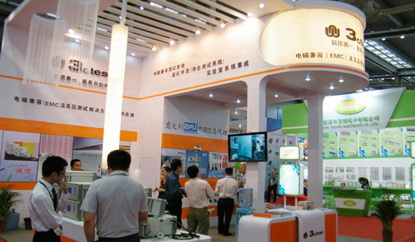 2012年春季（第79届）中国电子展
