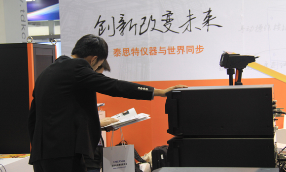 EMC/China 2013第十二届国际电磁兼容暨微波展览会