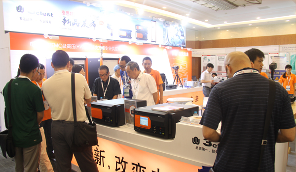 2013中国国际电磁兼容与微波技术暨安规认证测试展览会