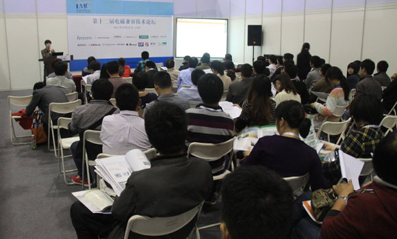 EMC/China 2013第十二届国际电磁兼容暨微波展览会