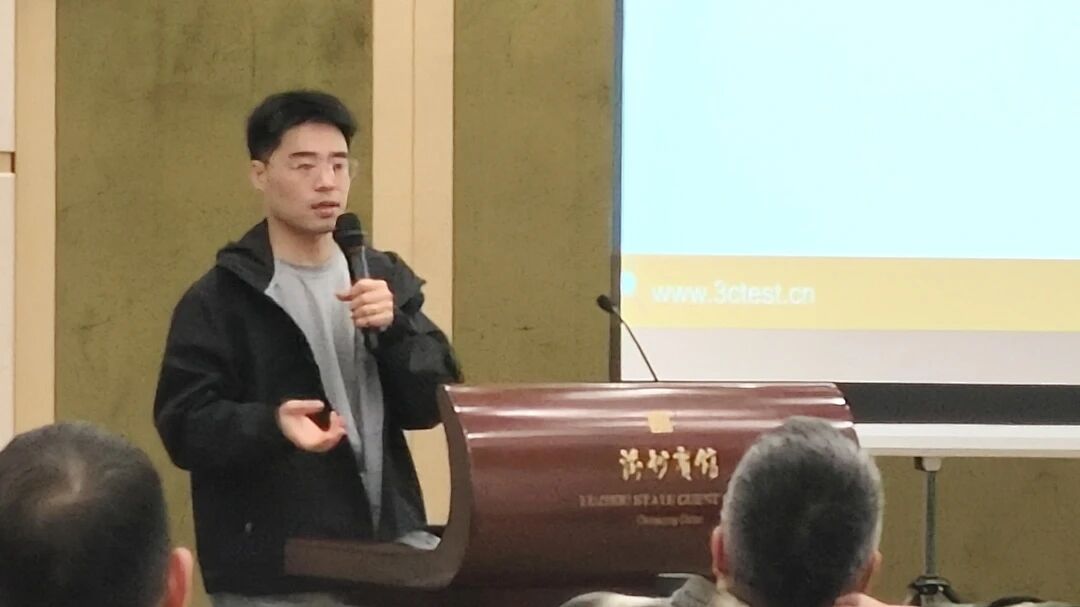 惠晓晖报告现场