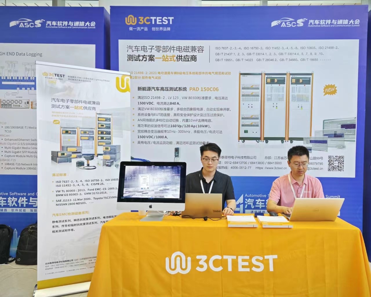 泰思特电子展位现场