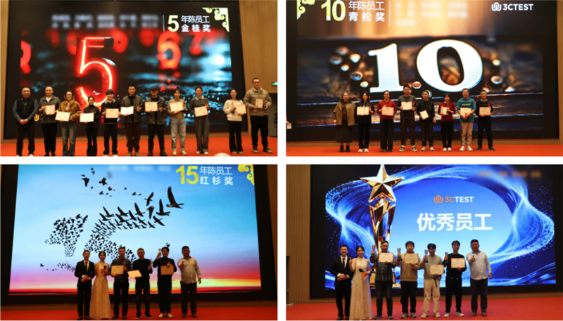 互动游戏与抽奖