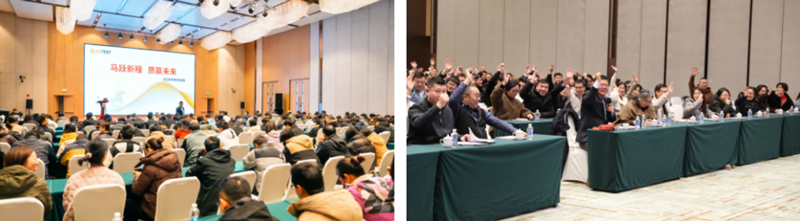 营销中心蔡总发言