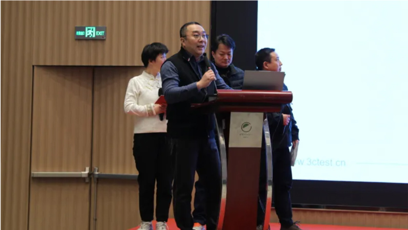 各中心主管发言