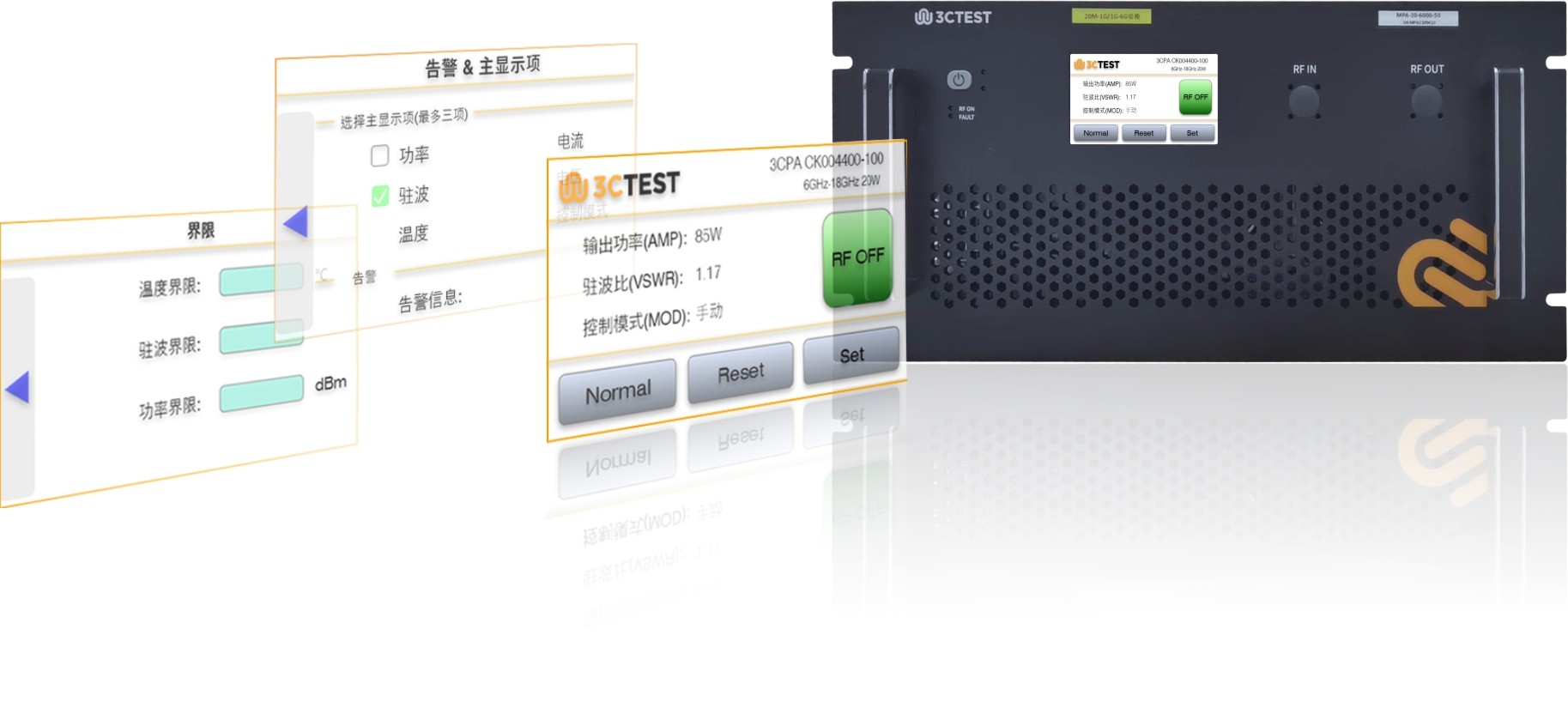 宽带射频功率放大器 宽带射频功率放大器