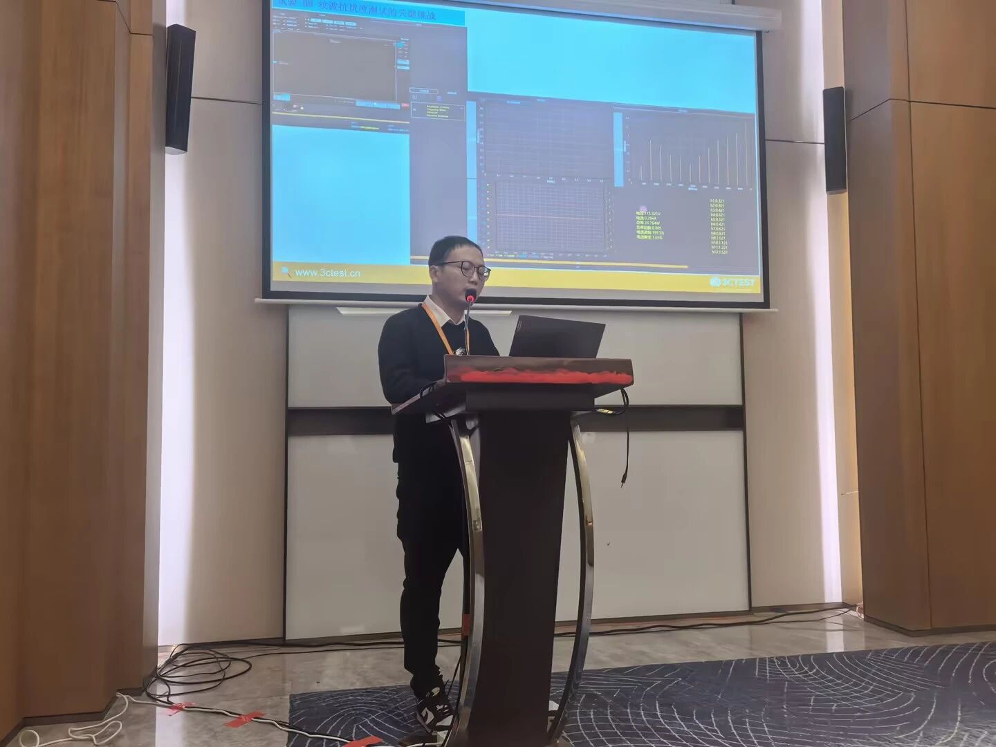 电动汽车电性能测试工程优化沙龙3.jpg 电动汽车电性能测试工程优化沙龙3.jpg