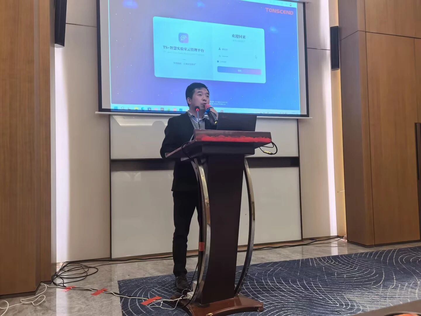 电动汽车电性能测试工程优化沙龙4.jpg 电动汽车电性能测试工程优化沙龙4.jpg