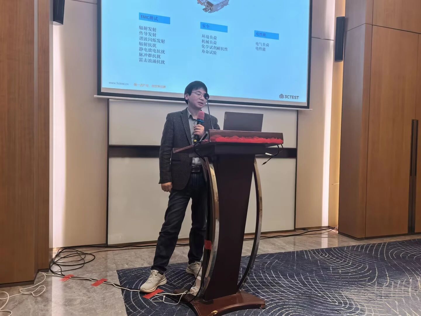 电动汽车电性能测试工程优化沙龙5.jpg 电动汽车电性能测试工程优化沙龙5.jpg