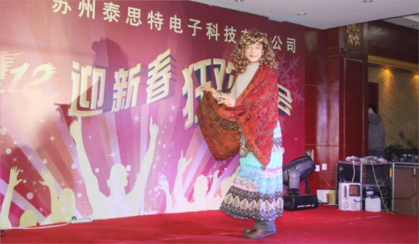 2012年苏州泰思特迎新春狂欢晚会4.jpg