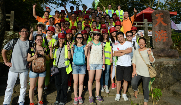 2014年走进武夷山秋之旅.jpg