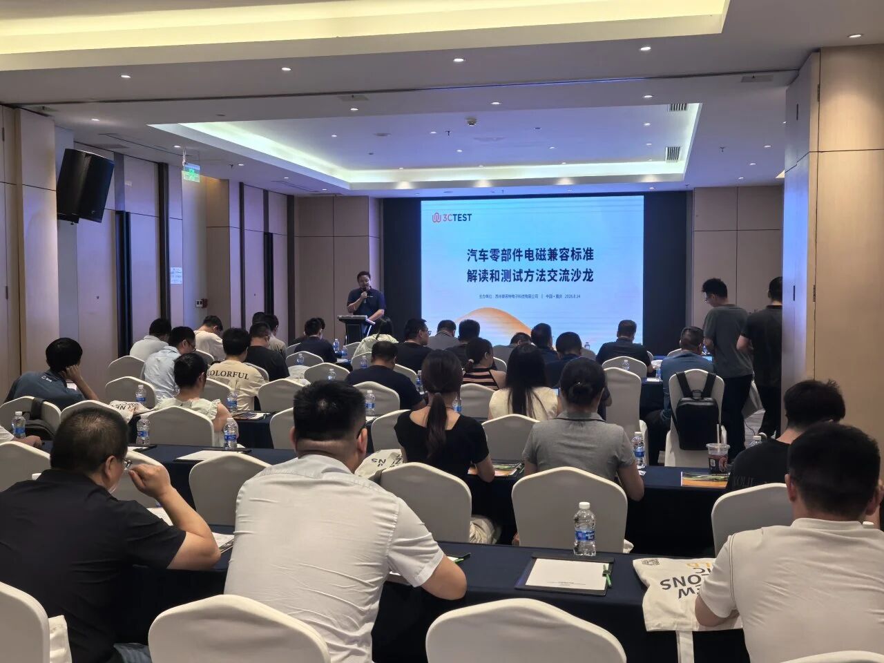 新能源汽车电磁兼容标准落地与测试技术升级