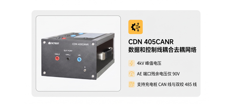 CDN-405CANR.jpg