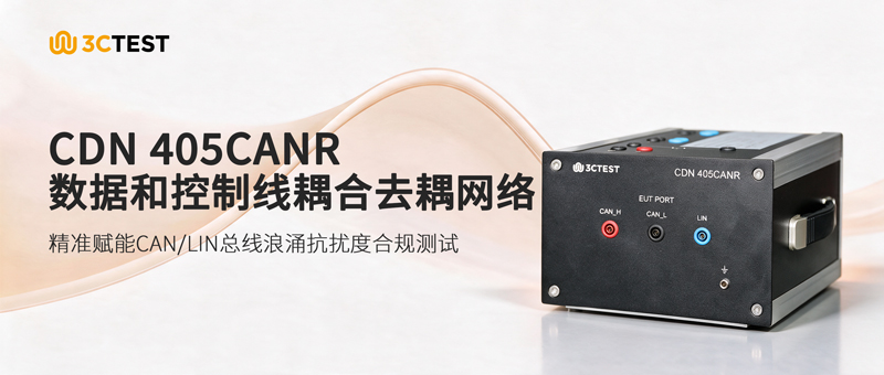 新品发布封面01.jpg