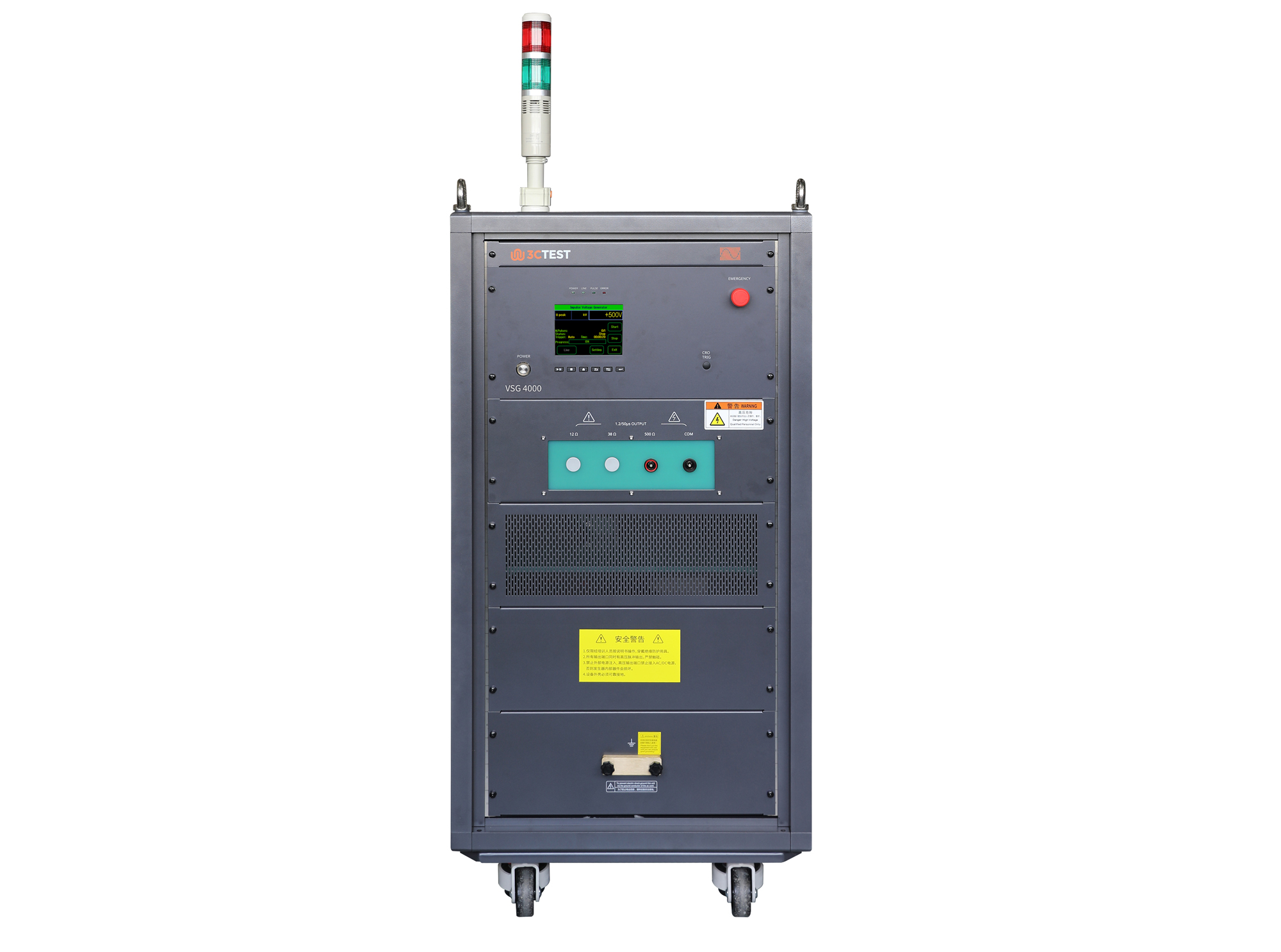 冲击电压模拟器_VSG 4000(500Ω/0.2μF)